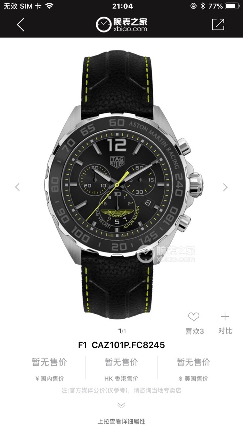 TAG HEUER Watches